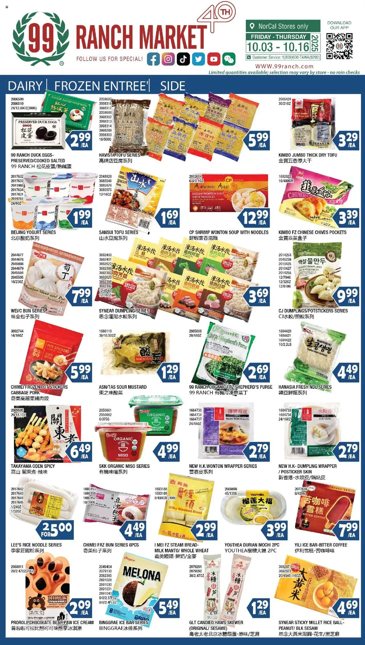 99 Ranch Market Dairy | Frozen Entree’| Side - valid from 10.10.2025 | Page: 1 | Products: Eggs, Noodles, Cream, Vegetables