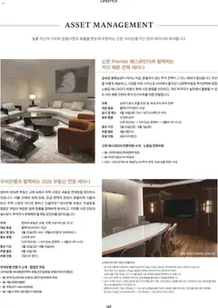  | 페이지: 145 | 상품: 세제