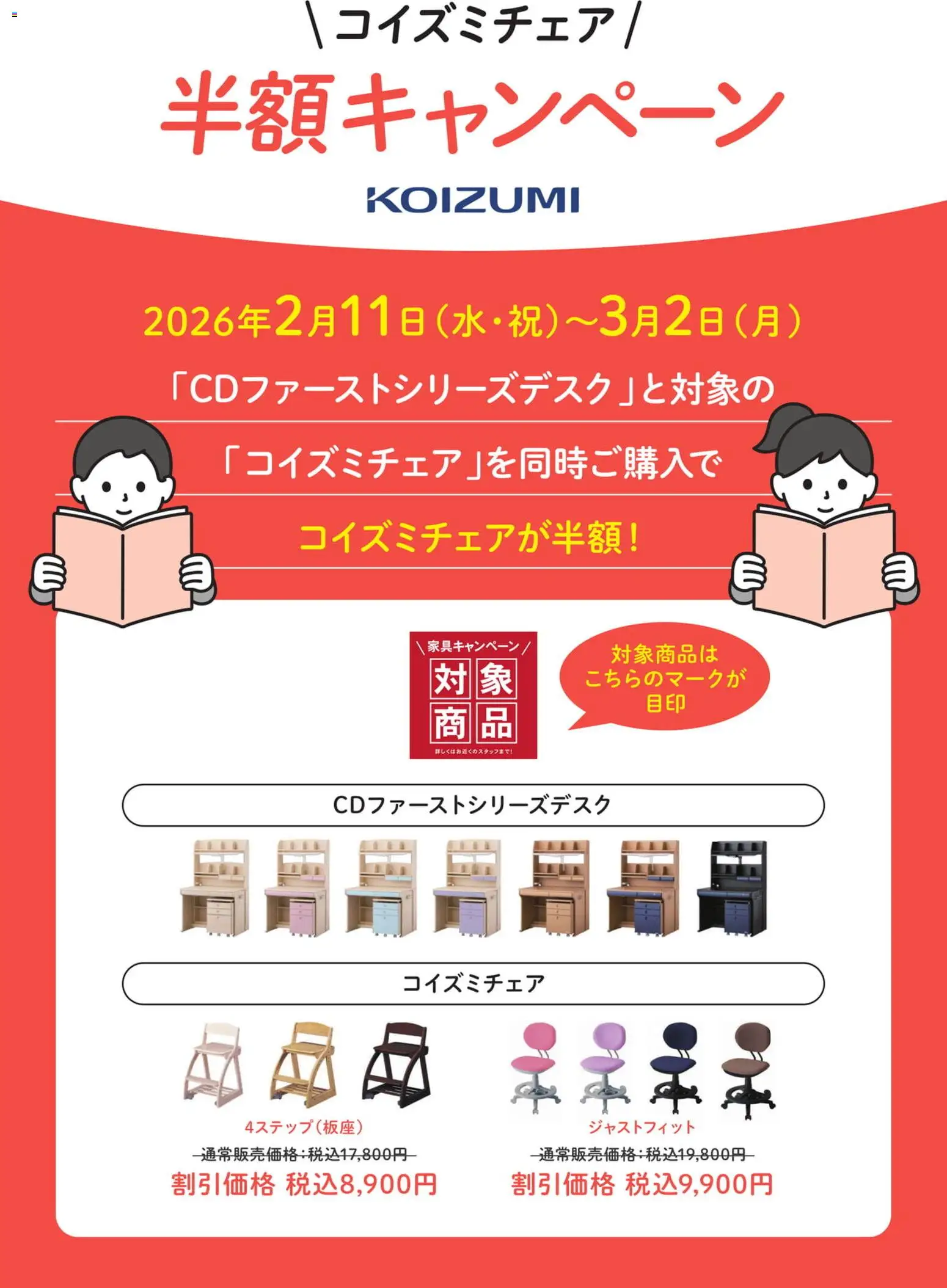 {H1} | ページ: 10