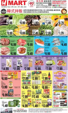 Preview of Hmart weekly ads valid from 23.04.2026