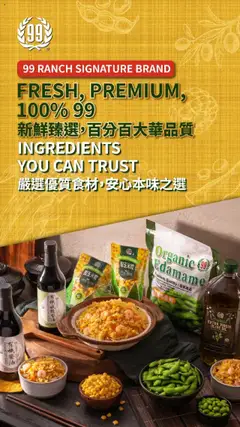 Preview of 99 Ranch Market weekly ads valid from 26.09.2025
