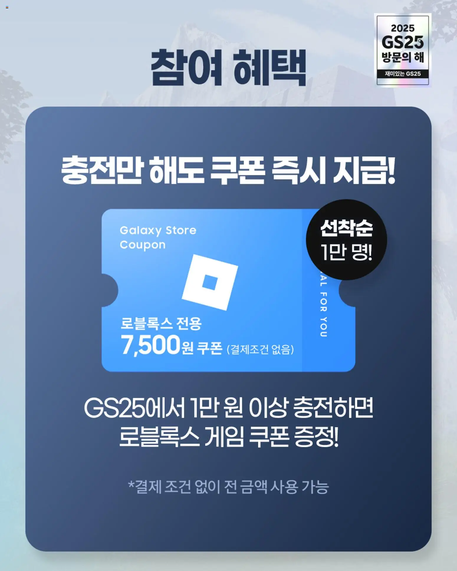  | 페이지: 2 | 상품: 게임