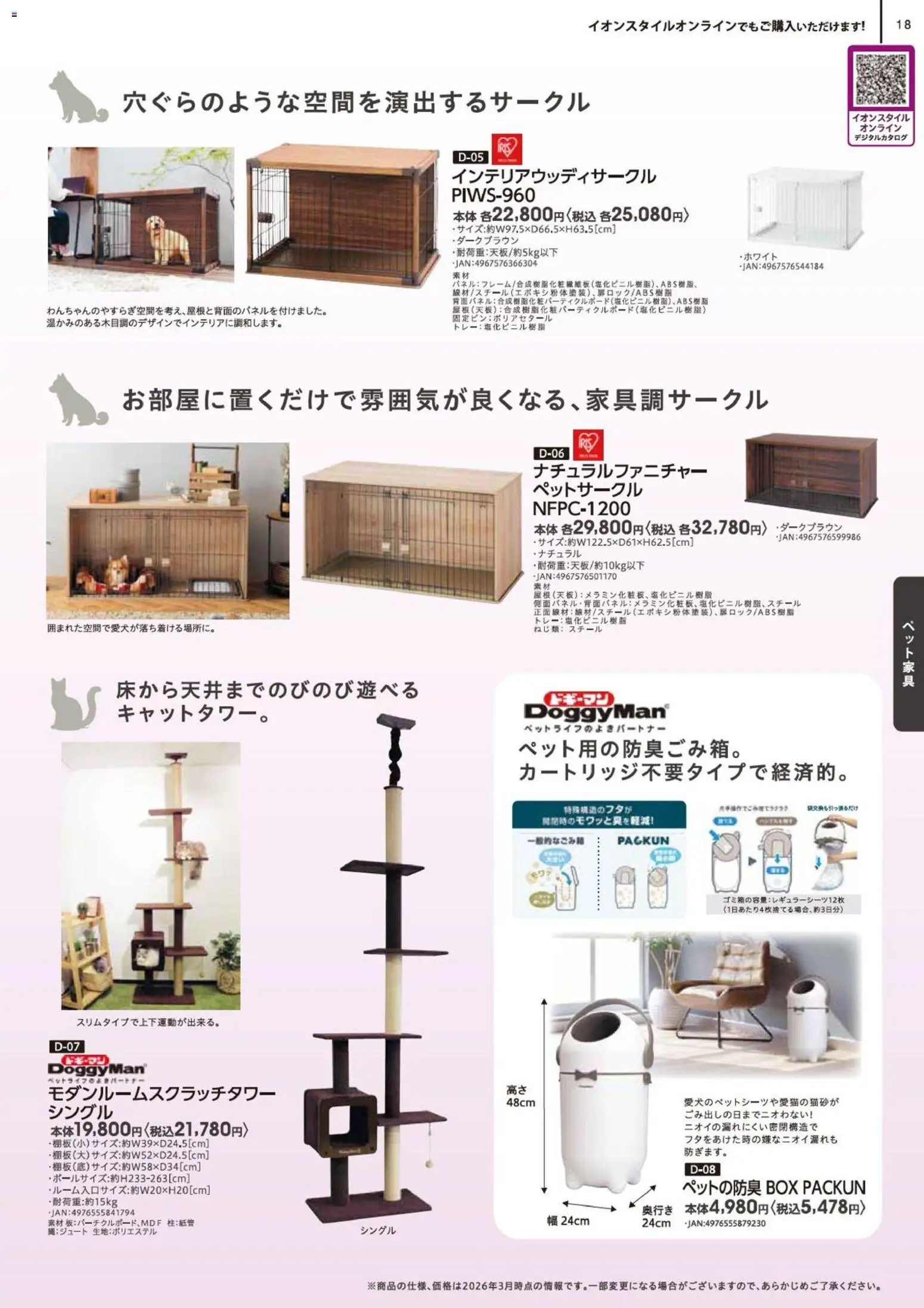 {H1} | ページ: 19