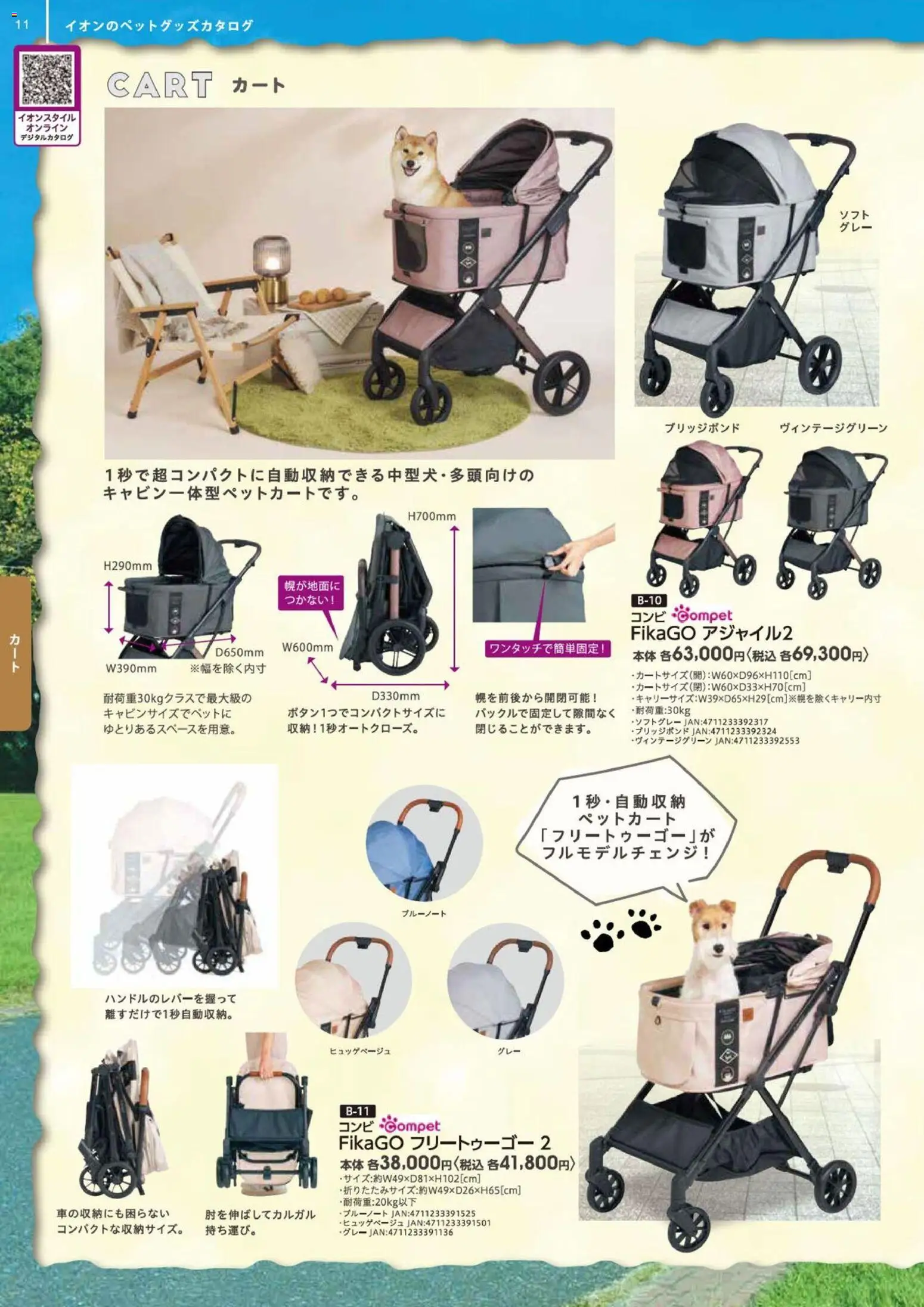 {H1} | ページ: 12