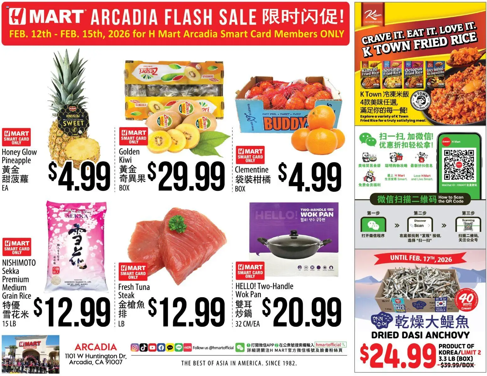 Hmart ARCADIA FLASHSALE - Southern California - valid from 18.02.2026 | Page: 1 | Products: Box, Pan, Pineapple, Seafood