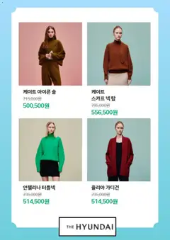  | 페이지: 5 | 상품: 숄, 스카프