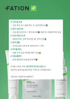  | 페이지: 4 | 상품: 크림