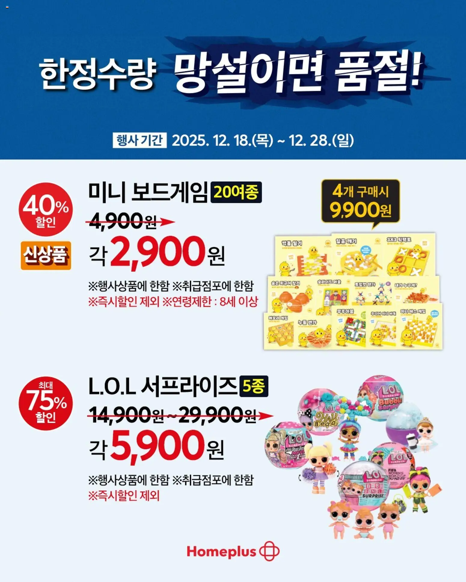  | 페이지: 5 | 상품: 게임