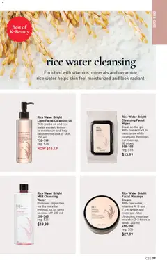 Preview of Rice Water Bright Facial Massage Cream, With rice water, vitamins A, B and E, ceramide and minerals. After cleansing, massage into skin 2-3 times a week. 200 ml from shop Avon valid from 15.01.2026 | Page: 77 | Products: Rice, Cream, Oil