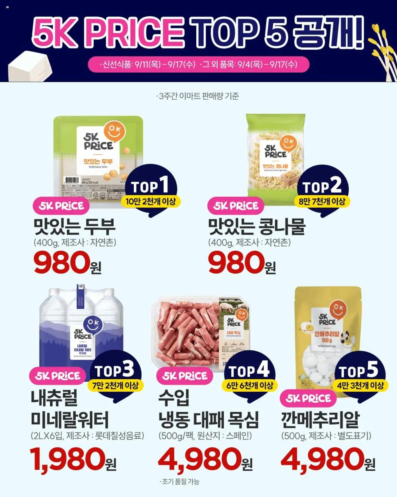  | 페이지: 5