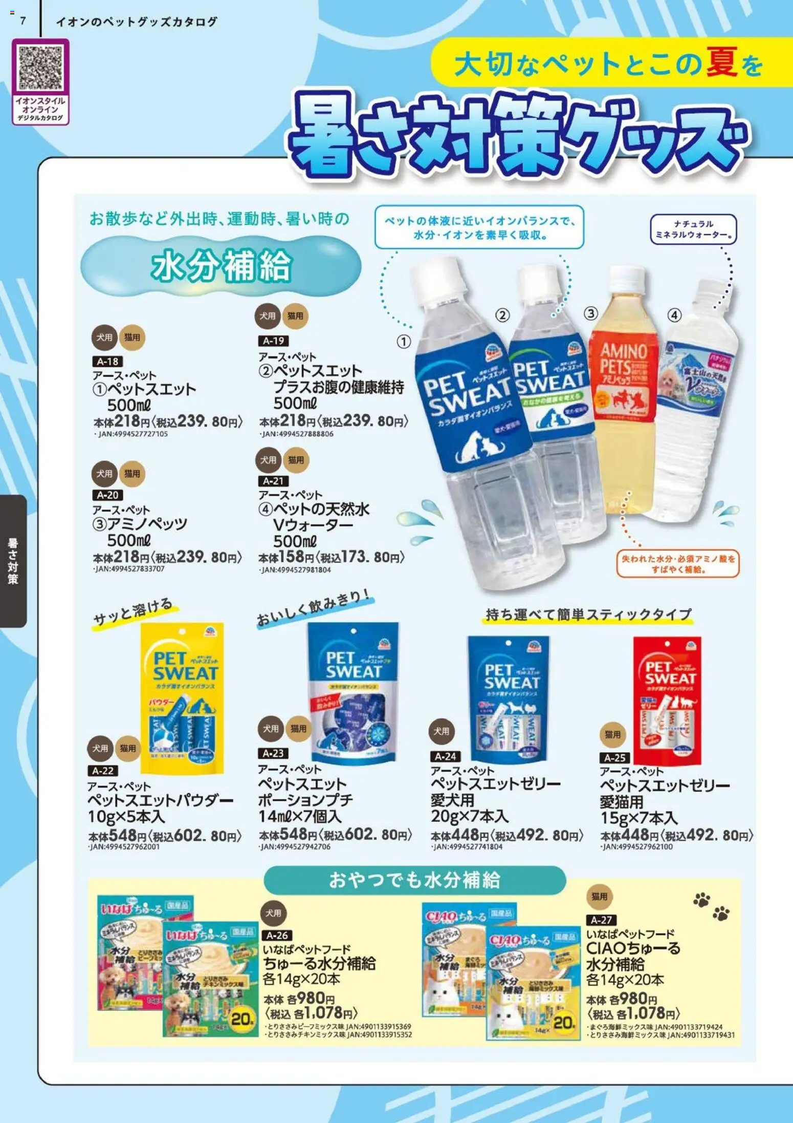 {H1} | ページ: 9 | 製品: パウダー