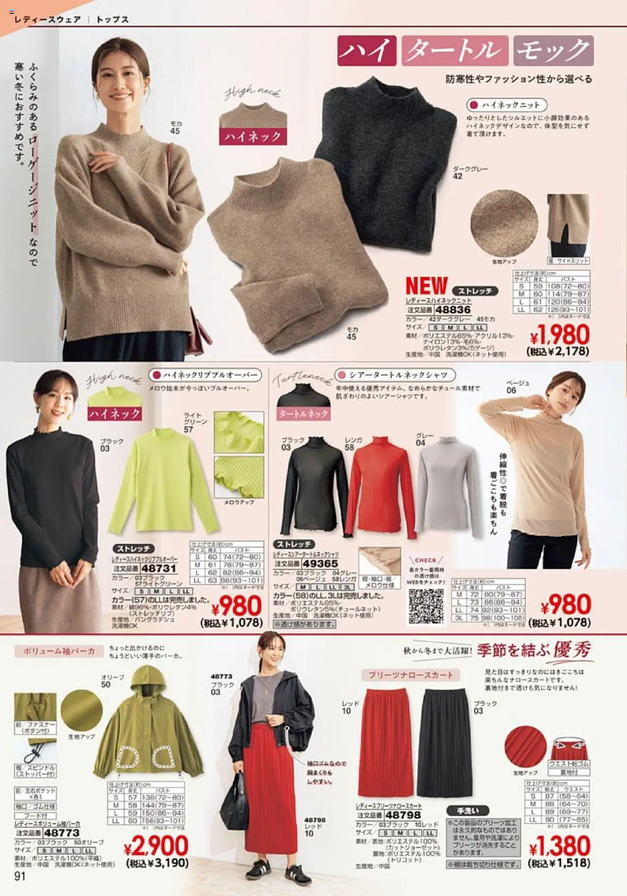 {H1} | ページ: 92