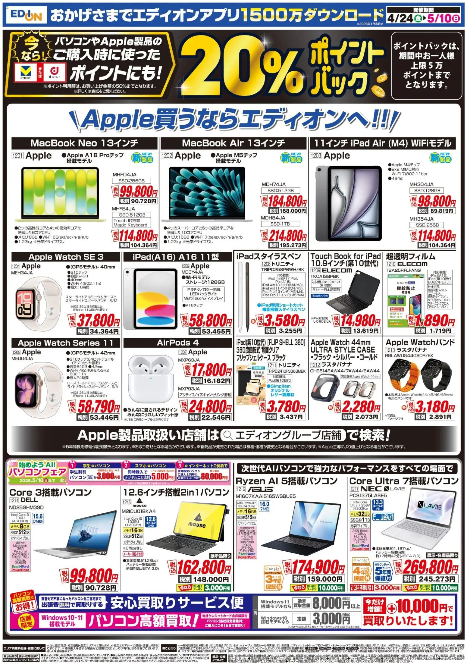 {H1} | ページ: 12