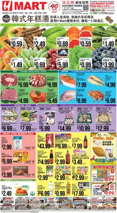Preview of Hmart weekly ads valid from 14.01.2026