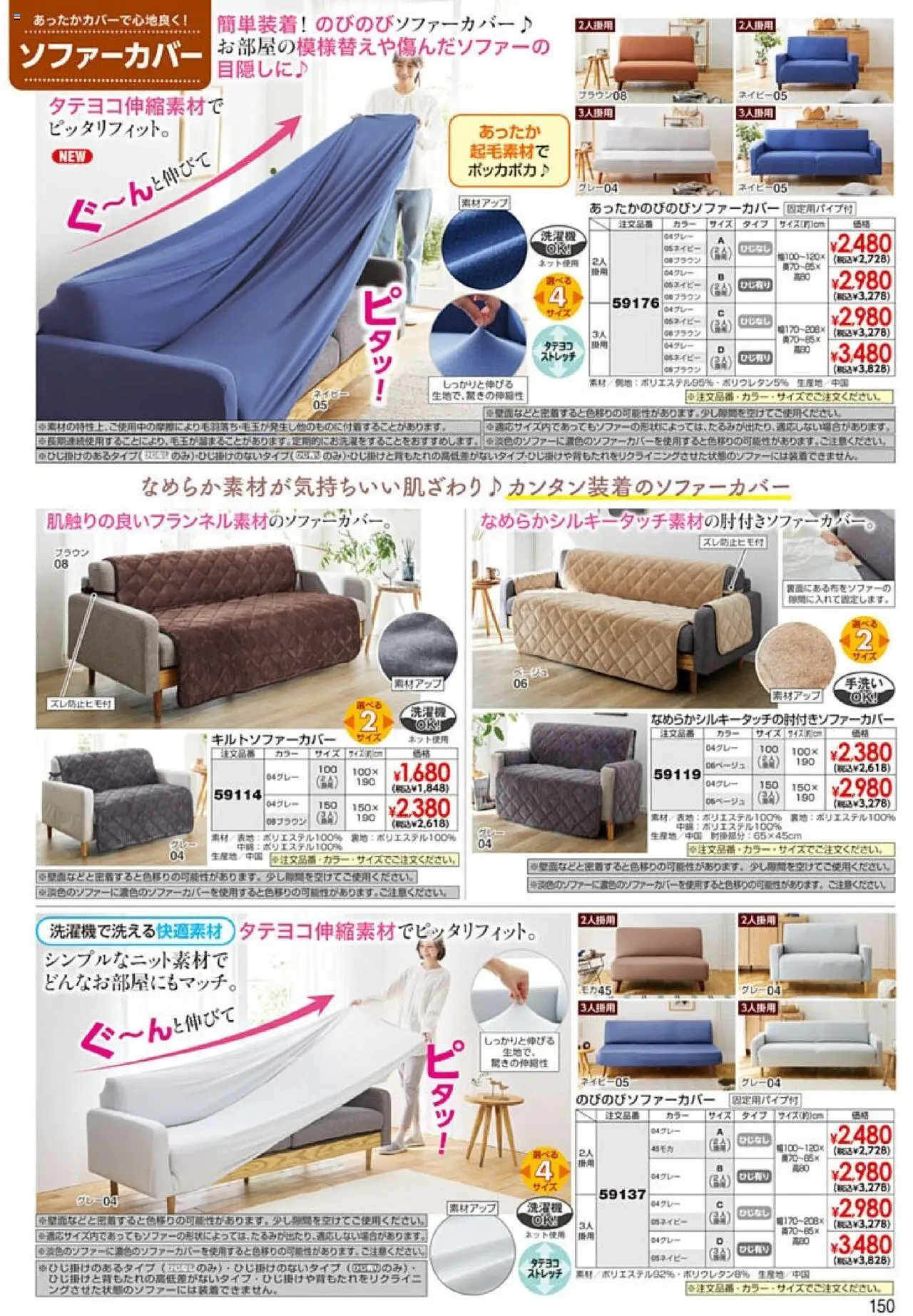 {H1} | ページ: 151