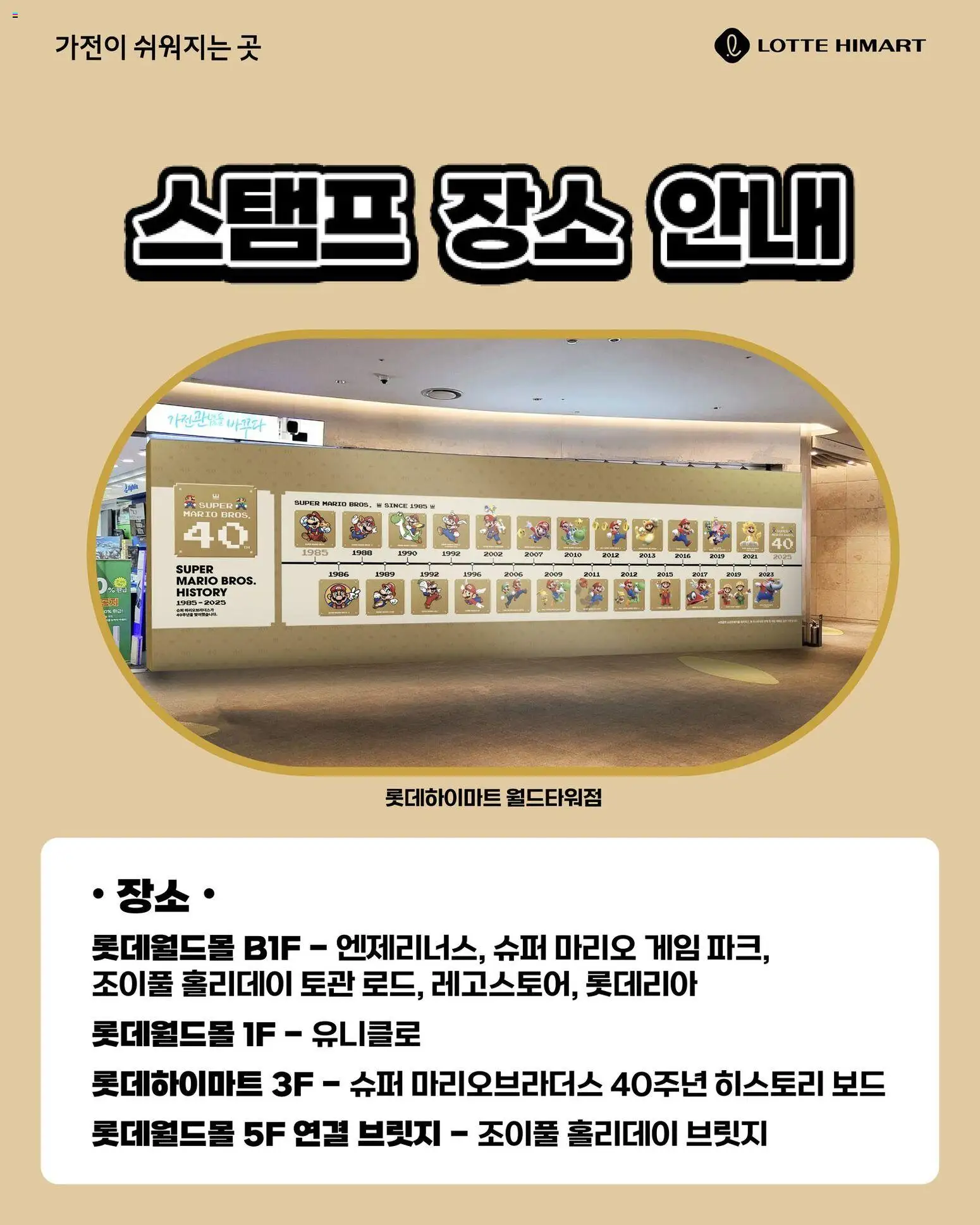  | 페이지: 3 | 상품: 게임