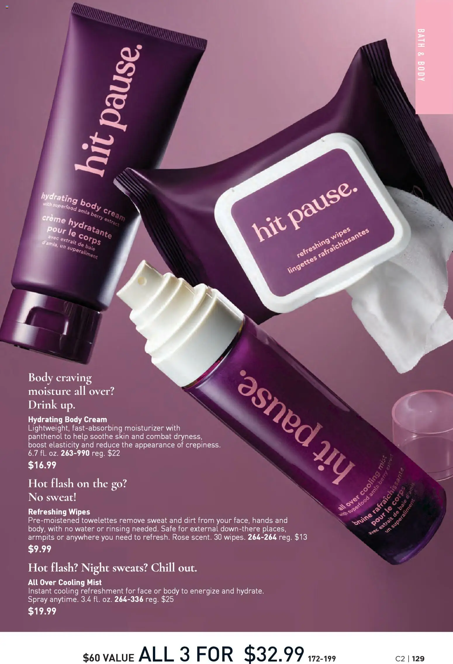 Avon Brochure - valid from 14.01.2026 | Page: 129 | Products: Bath, Body cream, Cream, Water