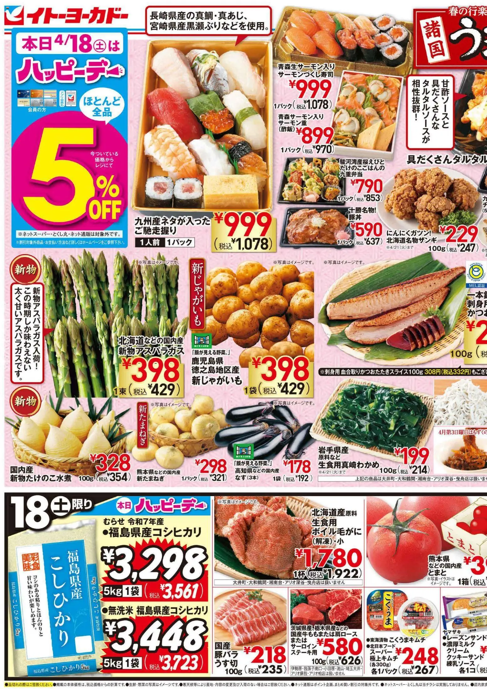 {H1} | ページ: 1 | 製品: クリーム