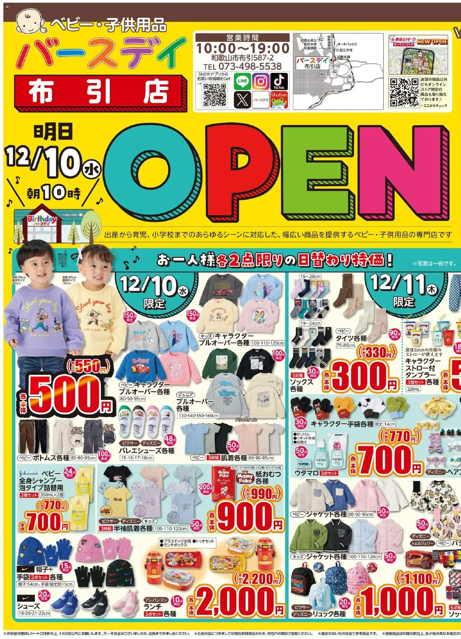 {H1} | ページ: 1 | 製品: 紙おむつ, 手袋