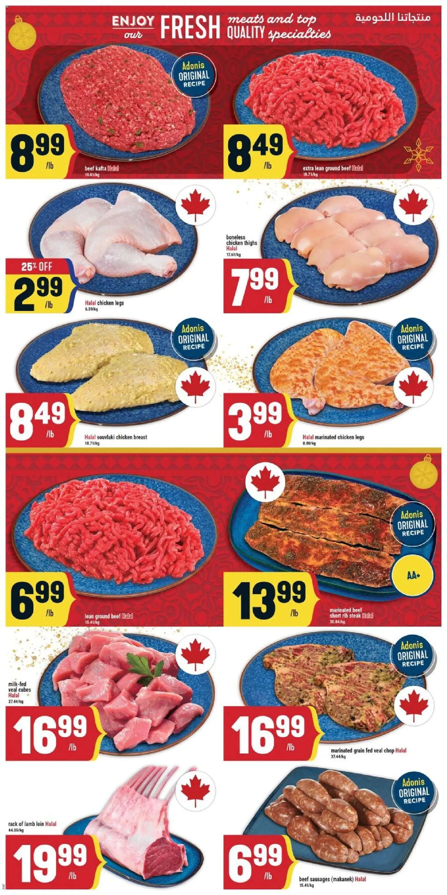 Adonis flyer valid from 25.12.2025 | Page: 4 | Products: Beef, Chicken
