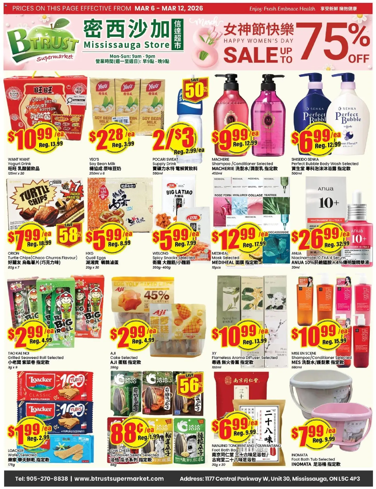 Btrust Supermarket flyer valid from 06.03.2026 | Page: 1 | Products: Shampoo, Body wash, Yogurt, Eggs