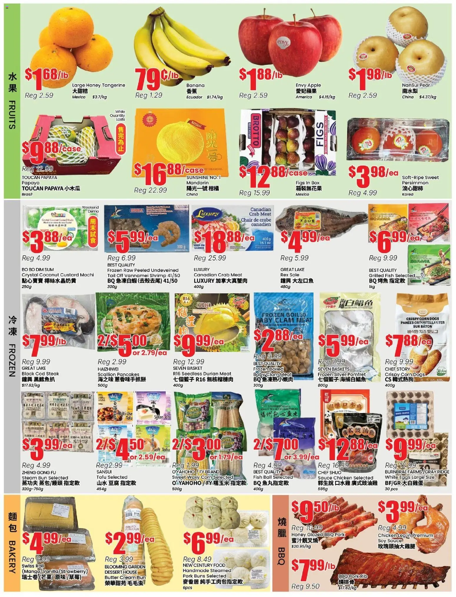Btrust Supermarket flyer valid from 10.04.2026 | Page: 2 | Products: Bakery, Chair, Basket, Eggs