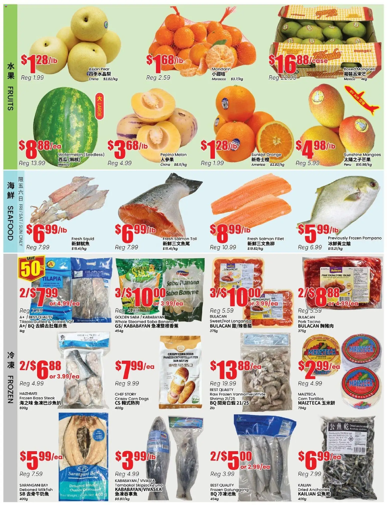 Btrust Supermarket flyer valid from 24.04.2026 | Page: 2 | Products: Pork