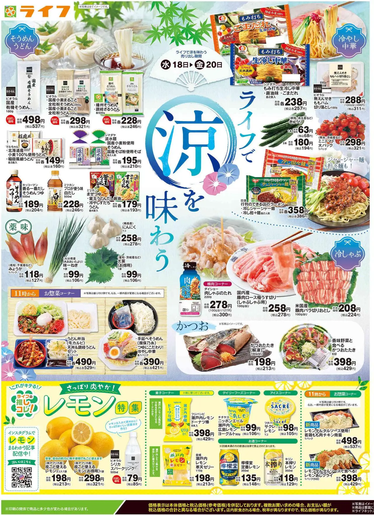  | ページ: 1 | 製品: 水
