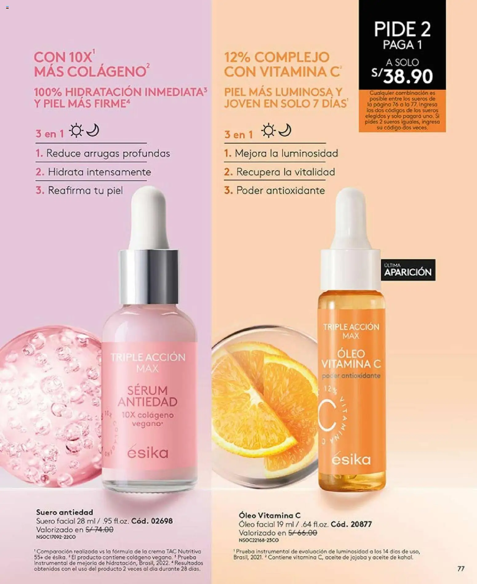 Catálogo Ésika válido desde 27.12.2025 | Página: 77 | Productos: Aceite, Crema