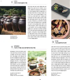  | 페이지: 145 | 상품: 배