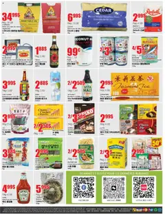 Preview of Btrust Supermarket weekly flyer / circulaire from shop Btrust Supermarket valid from 16.10.2025 | Page: 4 | Products: Ketchup, Cream, Salad, Coffee