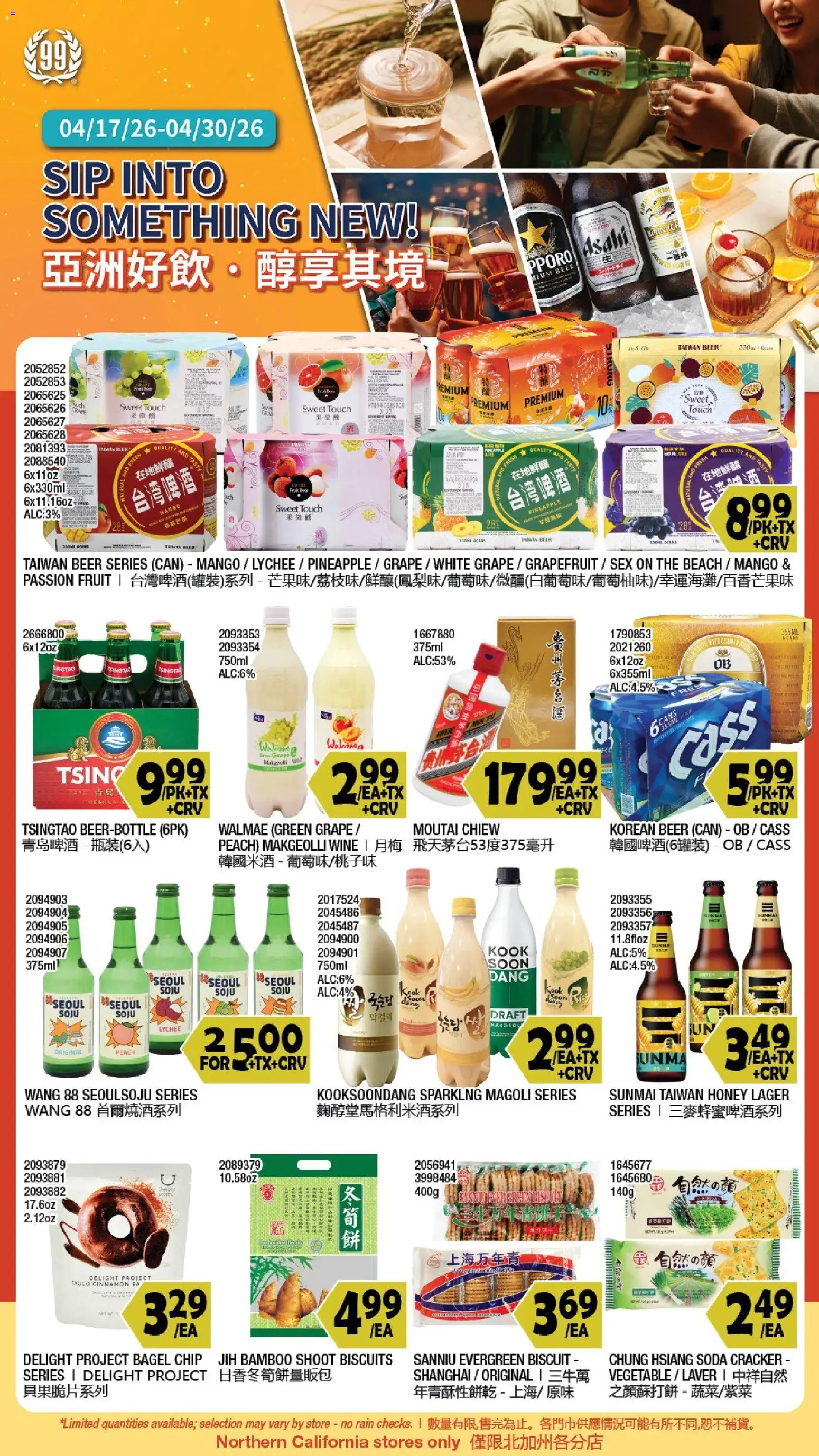 99 Ranch Market Event Promotion 2 - valid from 24.04.2026 | Page: 1 | Products: Juice, Wine, Pineapple, Mango