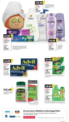 Preview of CVS Pharmacy weekly ads valid from 26.10.2025 | Page: 2