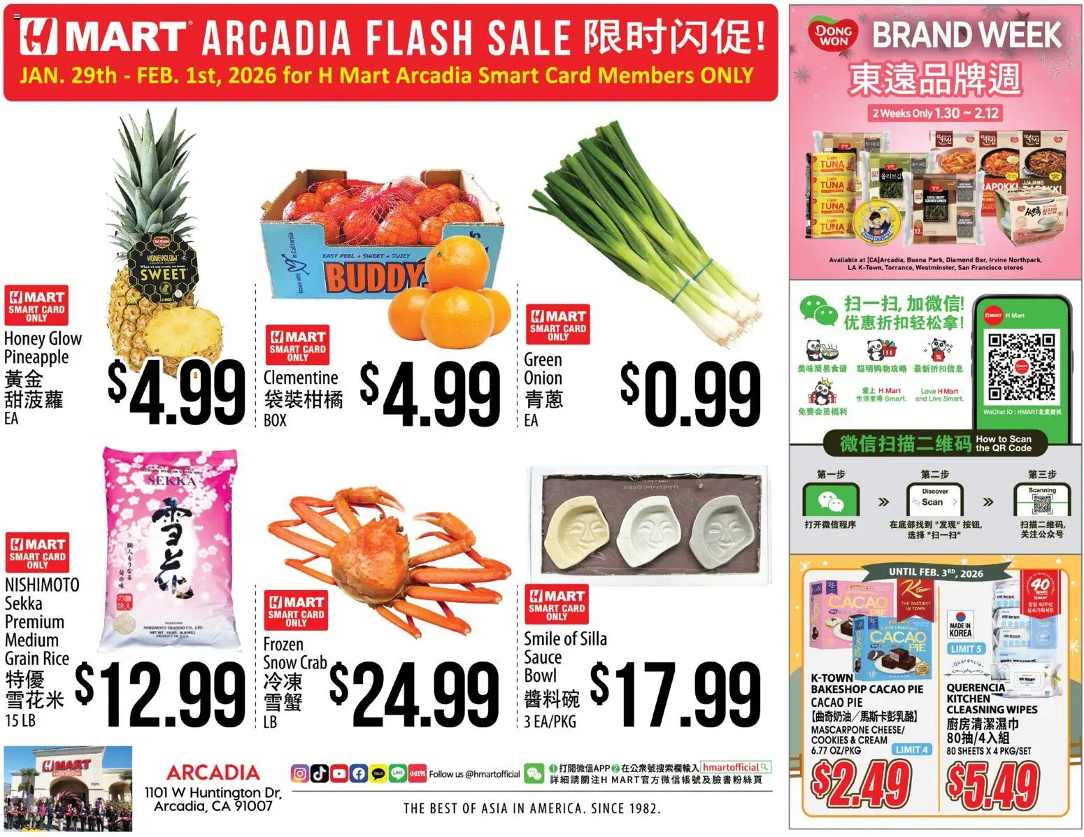Hmart ARCADIA FLASHSALE - Southern California - valid from 04.02.2026 | Page: 1