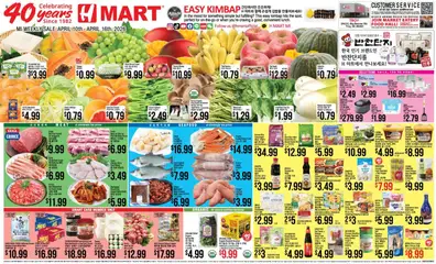 Preview of Hmart weekly ads valid from 10.04.2026