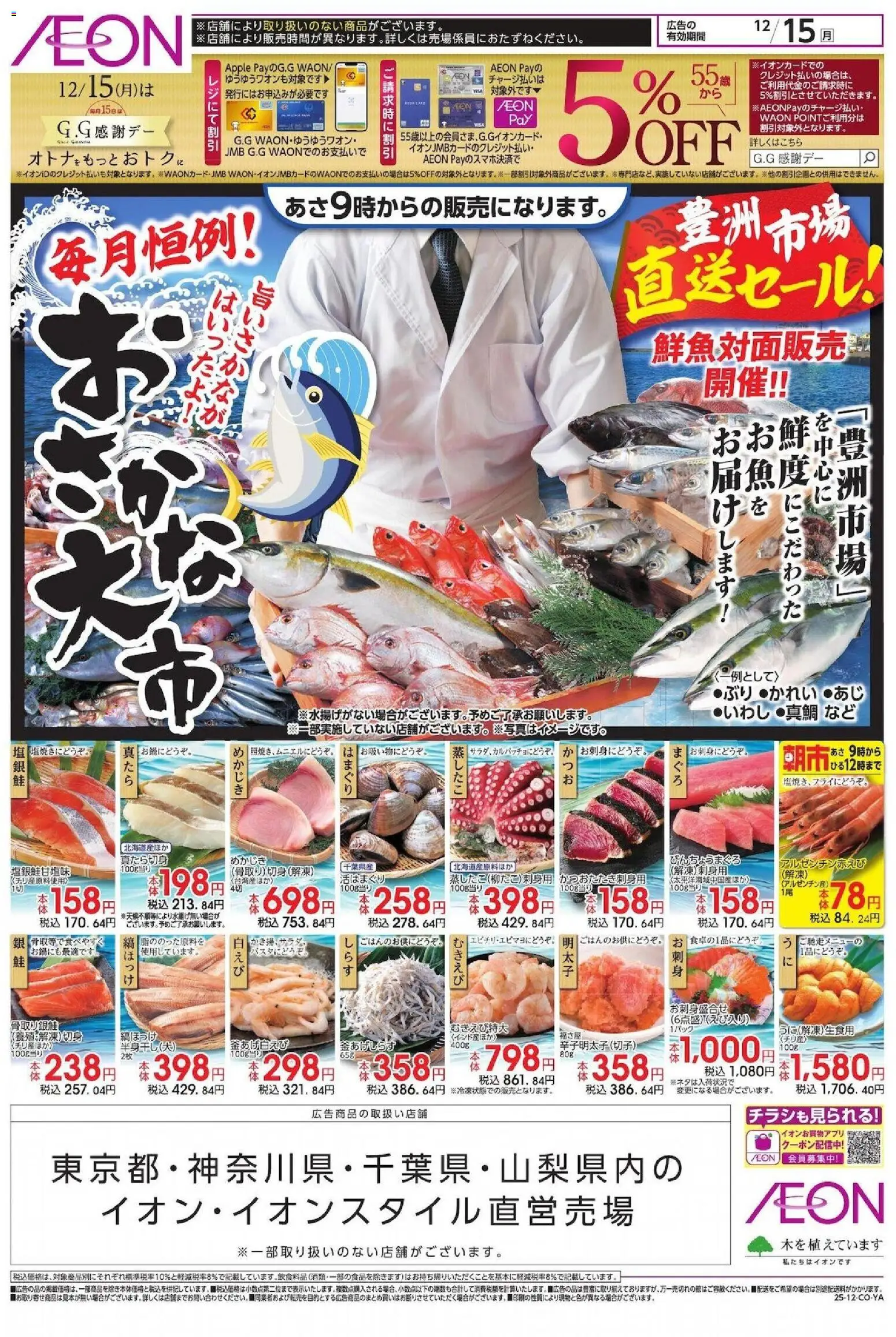 {H1} | ページ: 1 | 製品: 塩