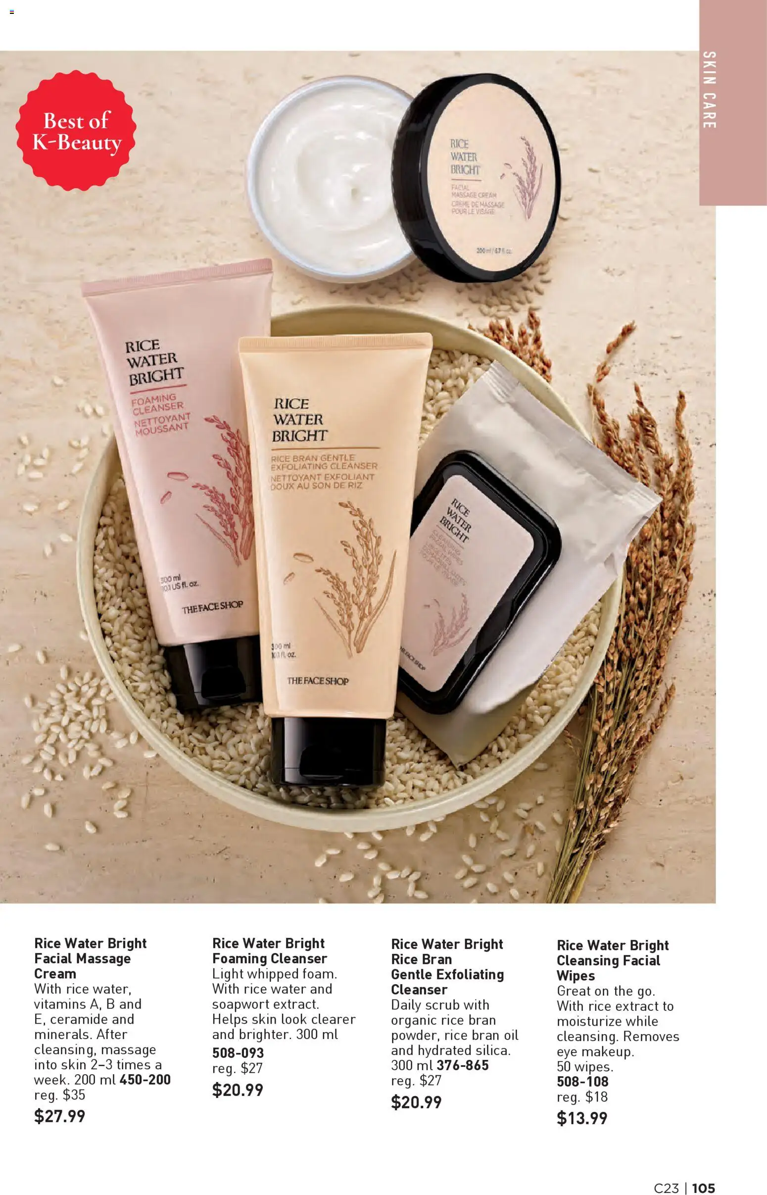 Avon flyer valid from 06.11.2025 | Page: 105 | Products: Rice, Cream, Oil