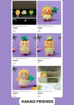  | 페이지: 6 | 상품: 케이스