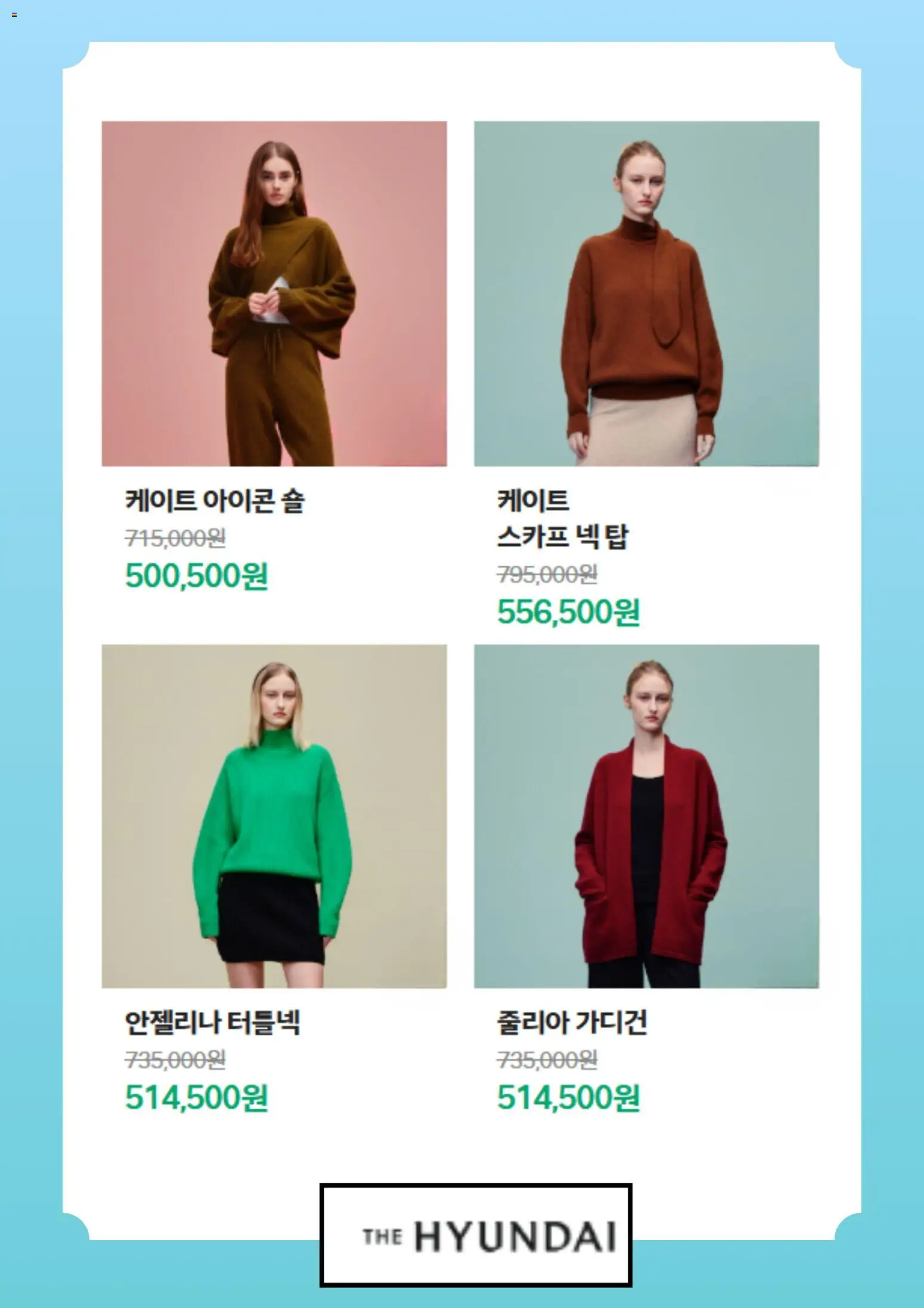  | 페이지: 5 | 상품: 숄, 스카프