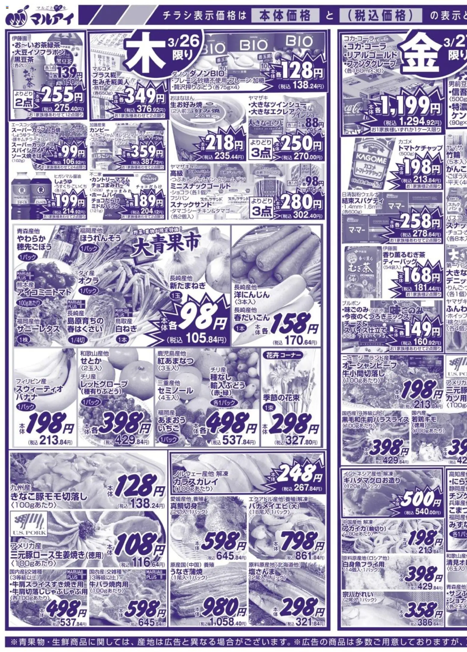 {H1} | ページ: 3 | 製品: PC