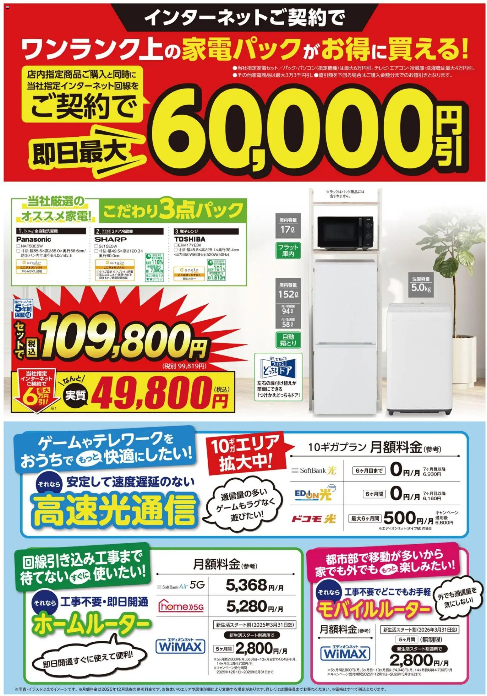 {H1} | ページ: 2 | 製品: 全自動洗濯機