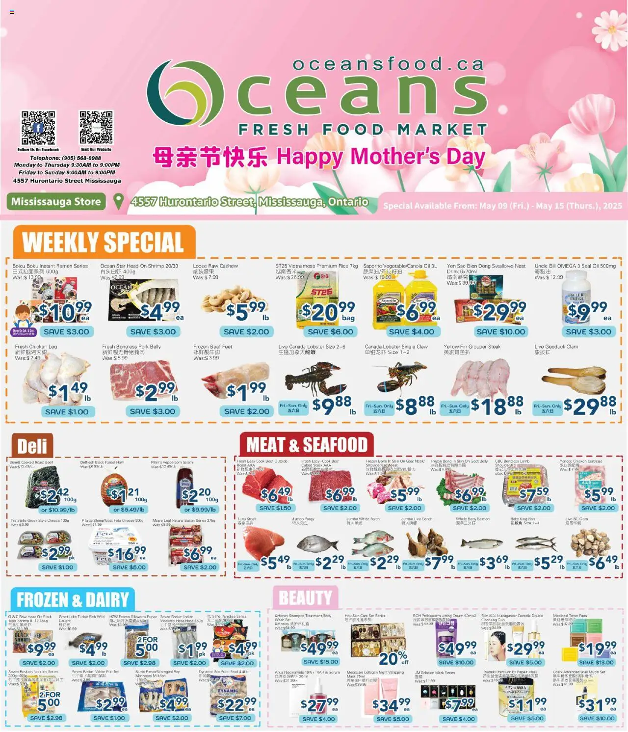 Oceans flyer valid from 09.05.2025 | Page: 1 | Products: Beef, Toner, Super mario bros wonder, Oil