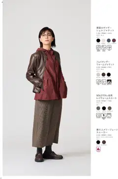 01.09.2025から有効なオファーを含む ワークマン - 2025 秋冬 STYLE CATALOG | ページ: 48 | 製品: スニーカー