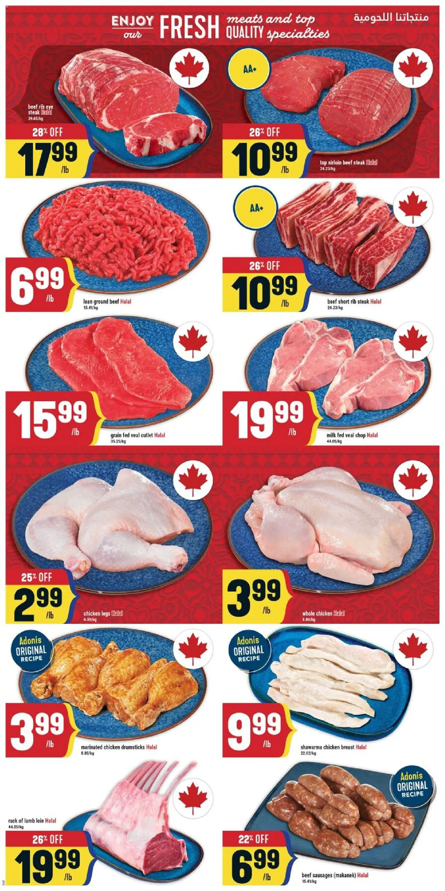 Adonis flyer valid from 05.02.2026 | Page: 4 | Products: Beef, Milk, Chicken