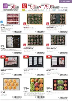  | 페이지: 5 | 상품: 사과, 과일, 배