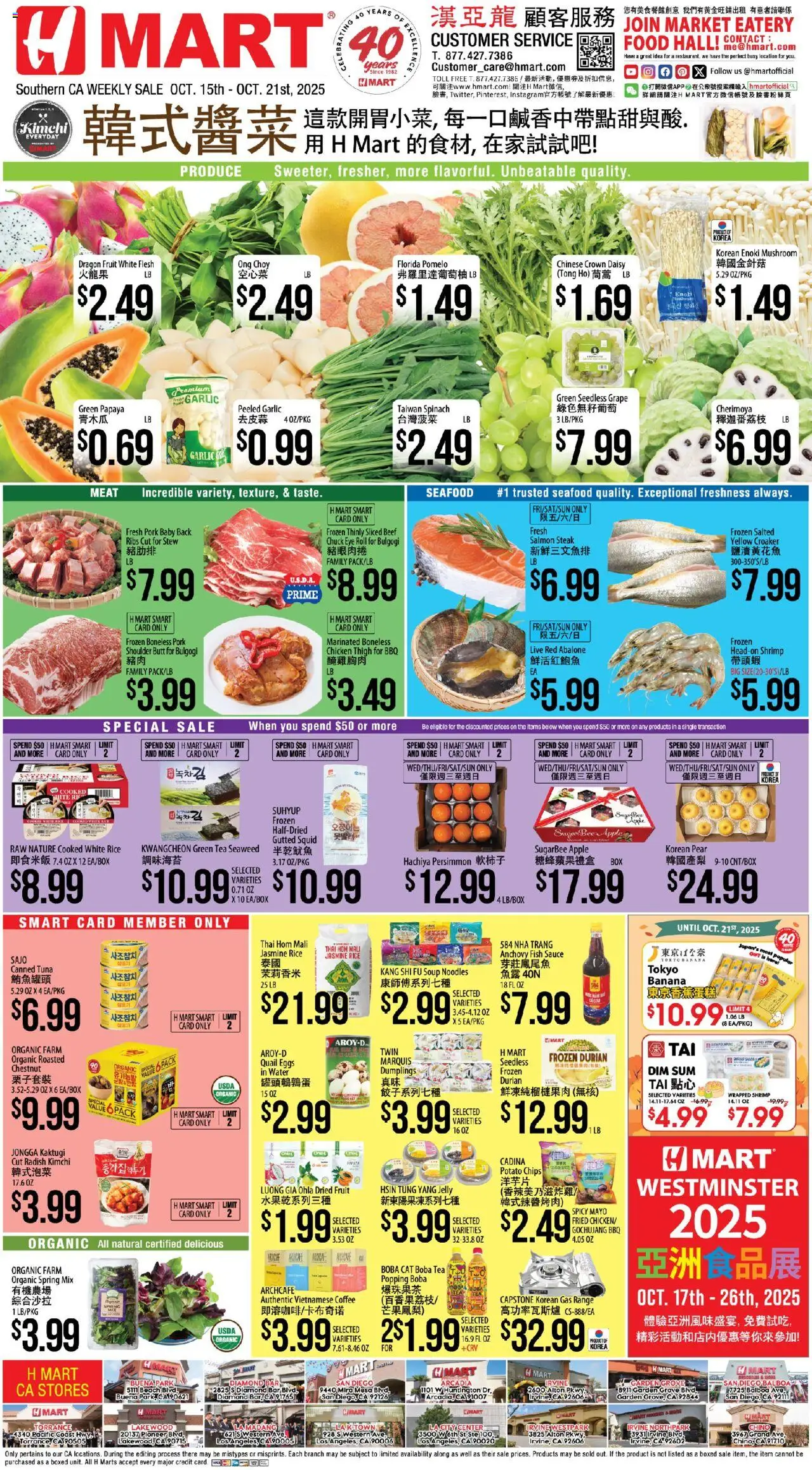 Hmart CHINESE - Southern California - valid from 15.10.2025 | Page: 1 | Products: Eggs, Water, Sugar, Seafood