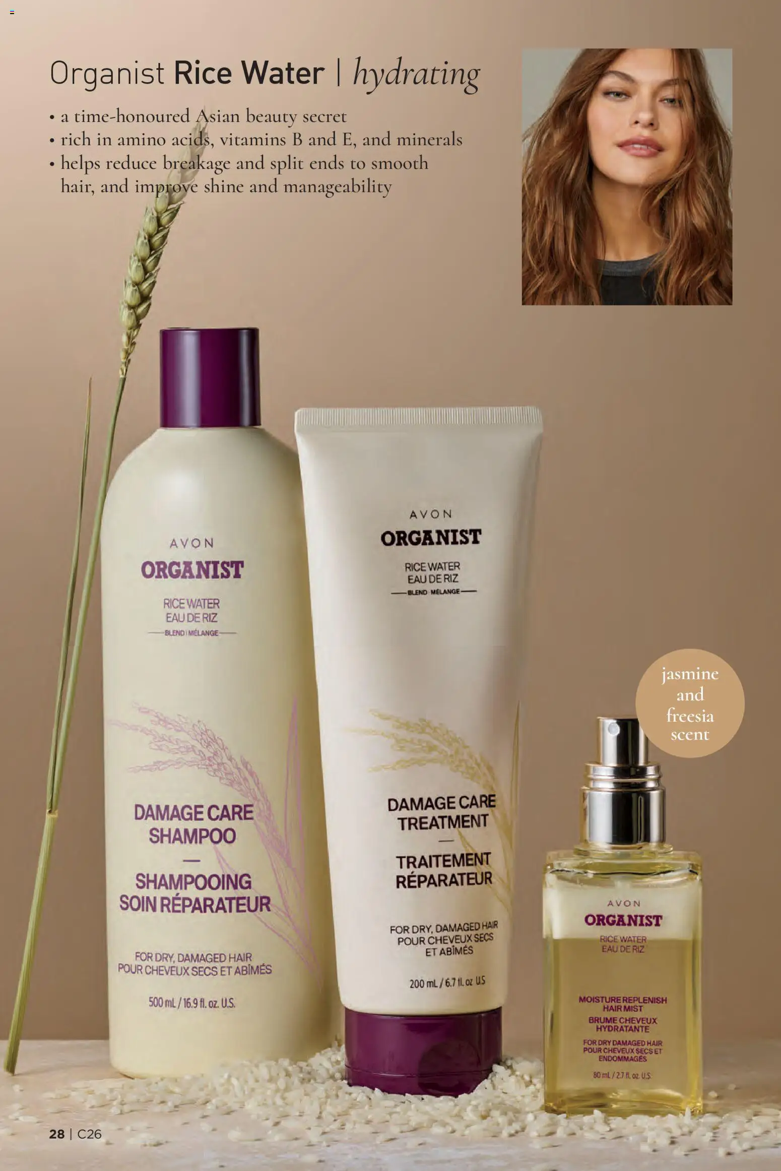 Avon flyer valid from 18.12.2025 | Page: 28 | Products: Rice, Shampoo