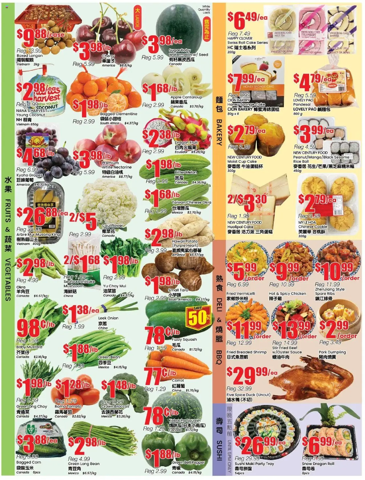Btrust Supermarket flyer valid from 08.08.2025 | Page: 2 | Products: Tea, Bakery, Milk, Chicken