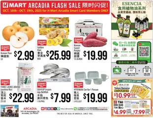 Preview of Hmart weekly ads valid from 22.10.2025