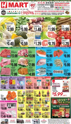 Preview of Hmart weekly ads valid from 17.12.2025